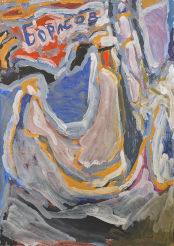 У водоёма. часть I и часть II. Бумага, акварель, гуашь, акрил. в. 85,5 x ш. 61 см. 2020&nbsp;г.